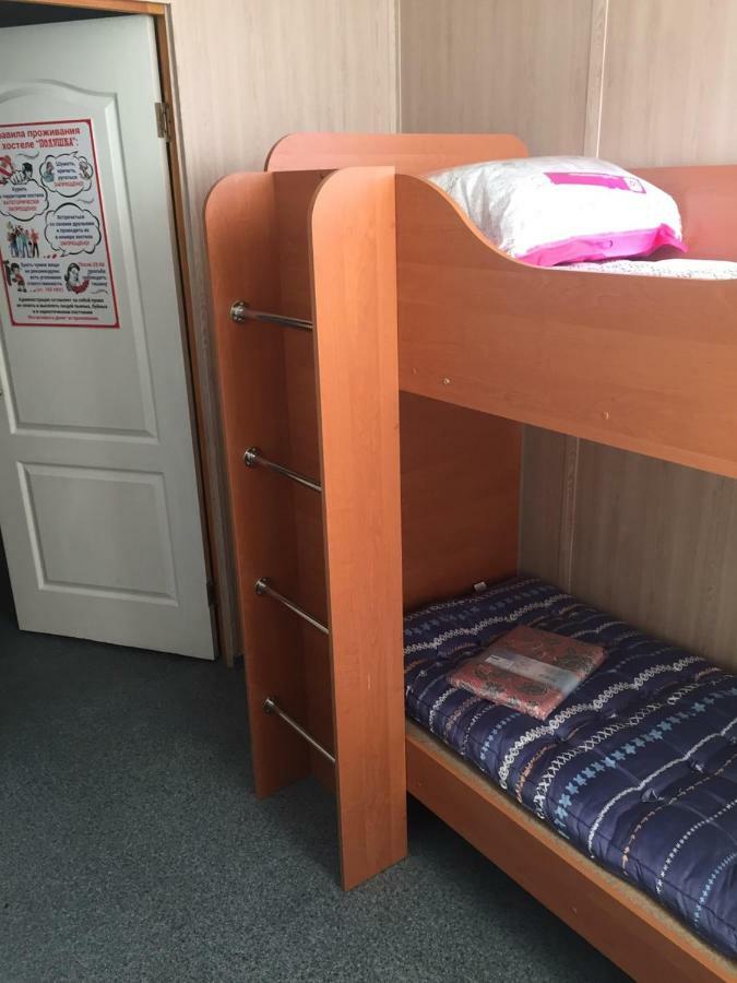 Подушка Hostel Kherson Exterior photo